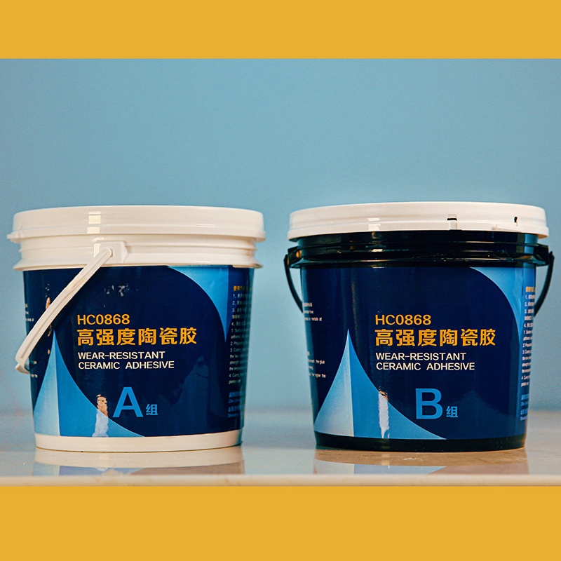 耐磨陶瓷胶HC0686